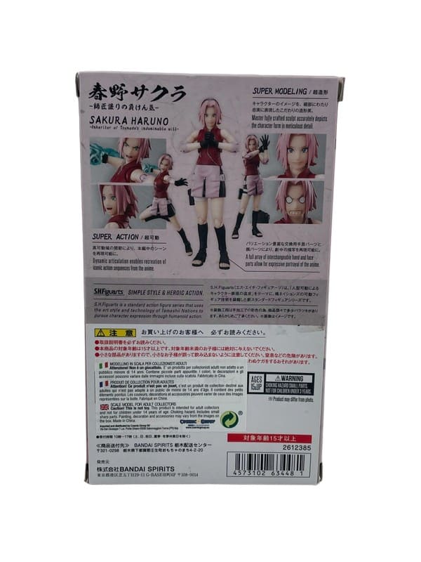 Figurine Naruto Sakura Haruno SHFiguarts Bandai – Image 2