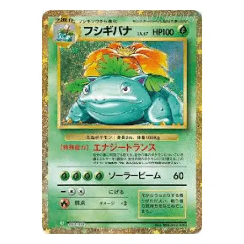 Deck – Pokémon – Trading Card Game Classic – Jpn – Image 2